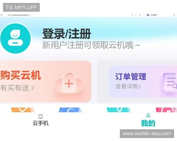 乐鱼网站登录流程详解，帮助新手用户顺利进入平台体验精彩内容